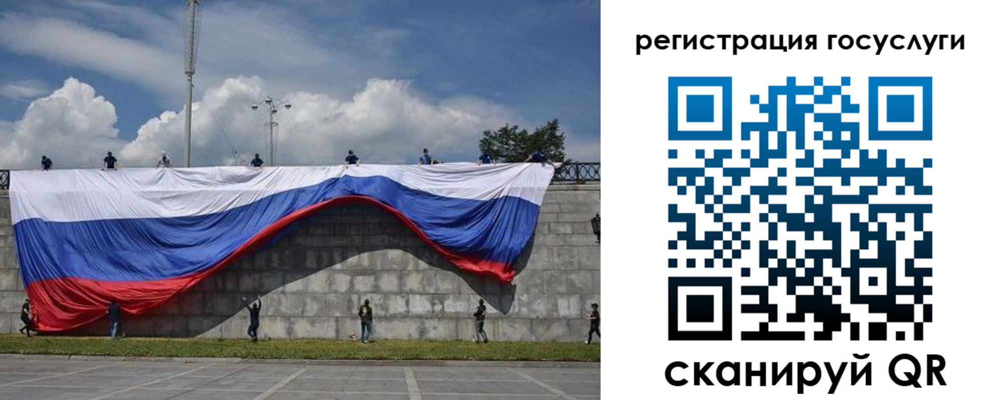 прописка паспорт в Североморске